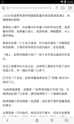 爱游戏体育最新官方入口